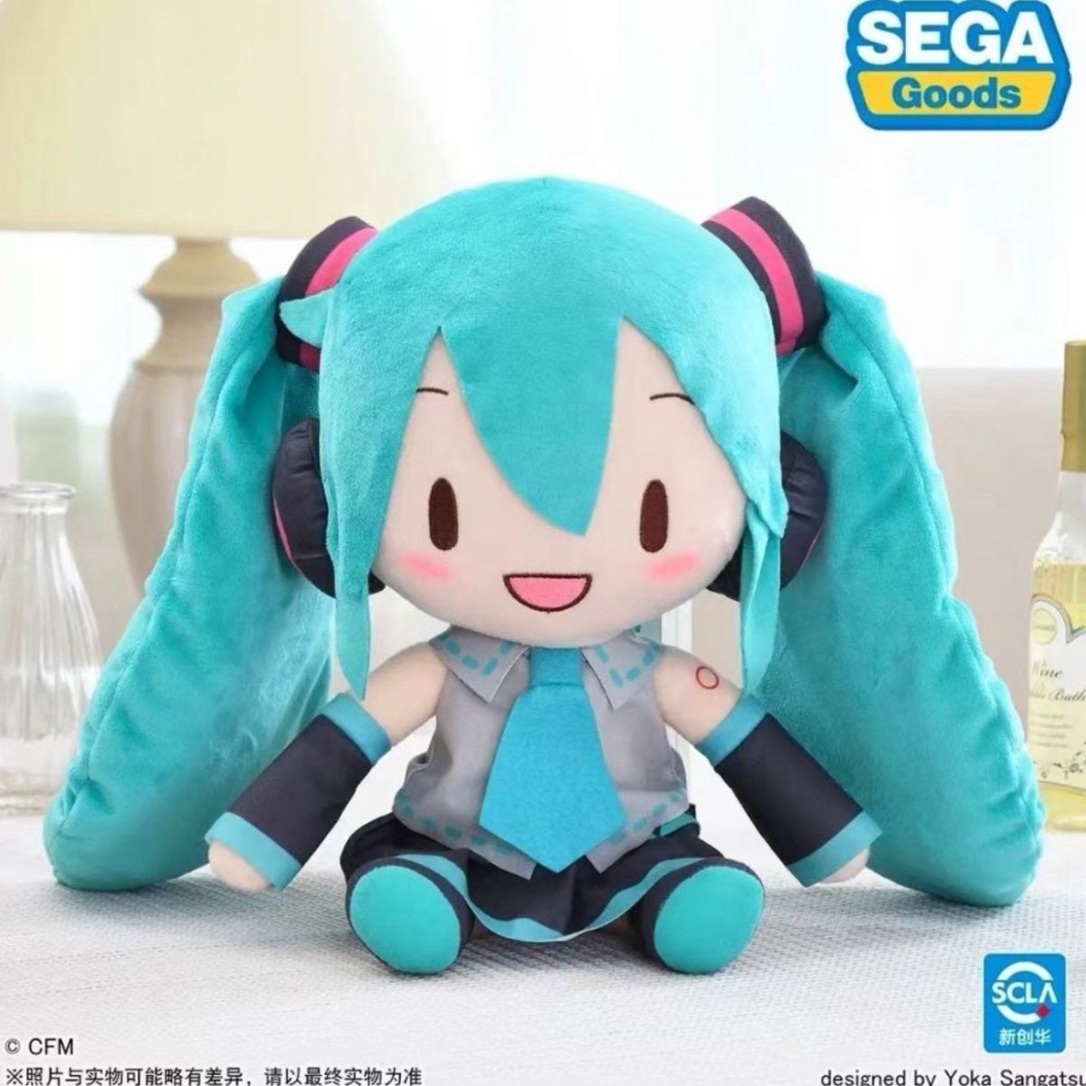 27cm Hatsune Miku Vocaloid Classic Sitting Doll