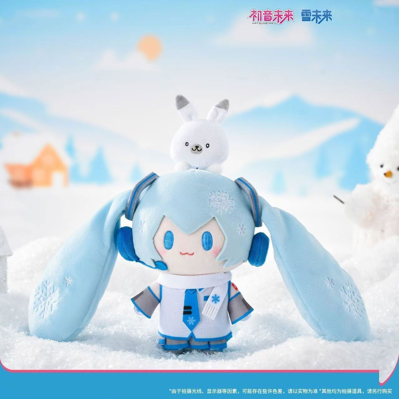 Hatsune Miku Snow Featured Cute Plush