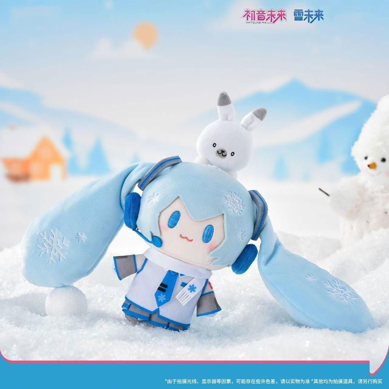 Hatsune Miku Snow Featured Cute Plush