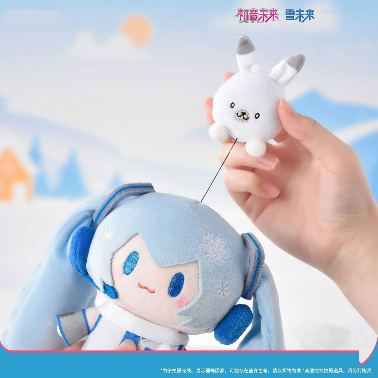 Hatsune Miku Snow Featured Cute Plush