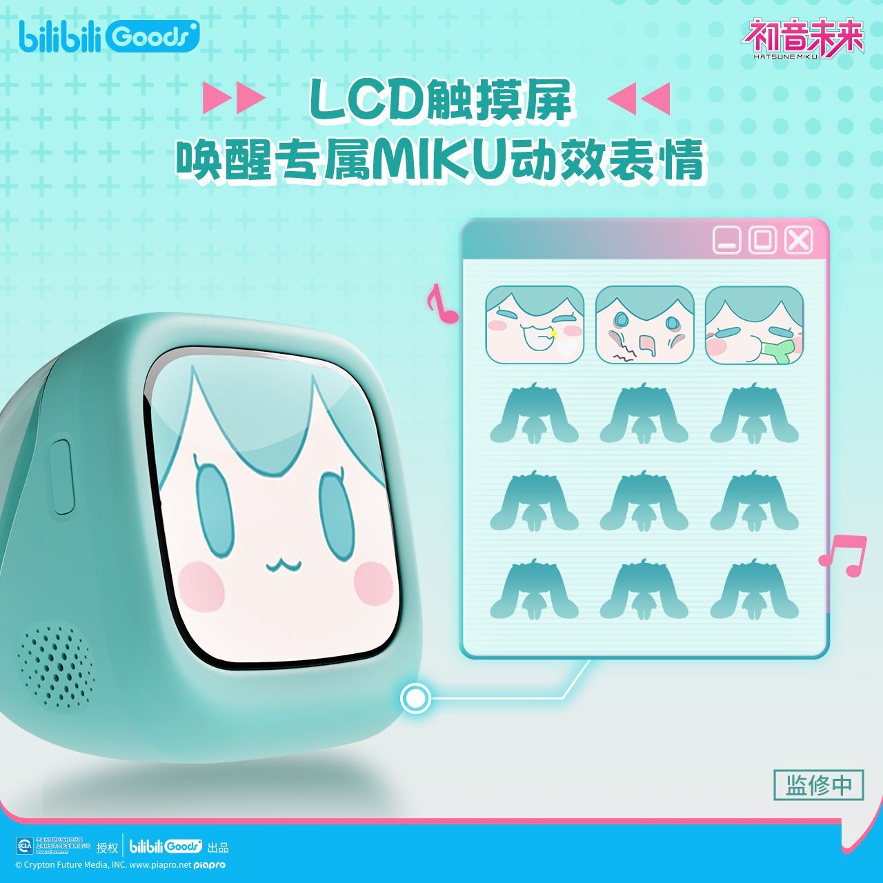 Hatsune Miku Cube Face LED Touch Screen Airless Bluetooth Airpods Gift Box