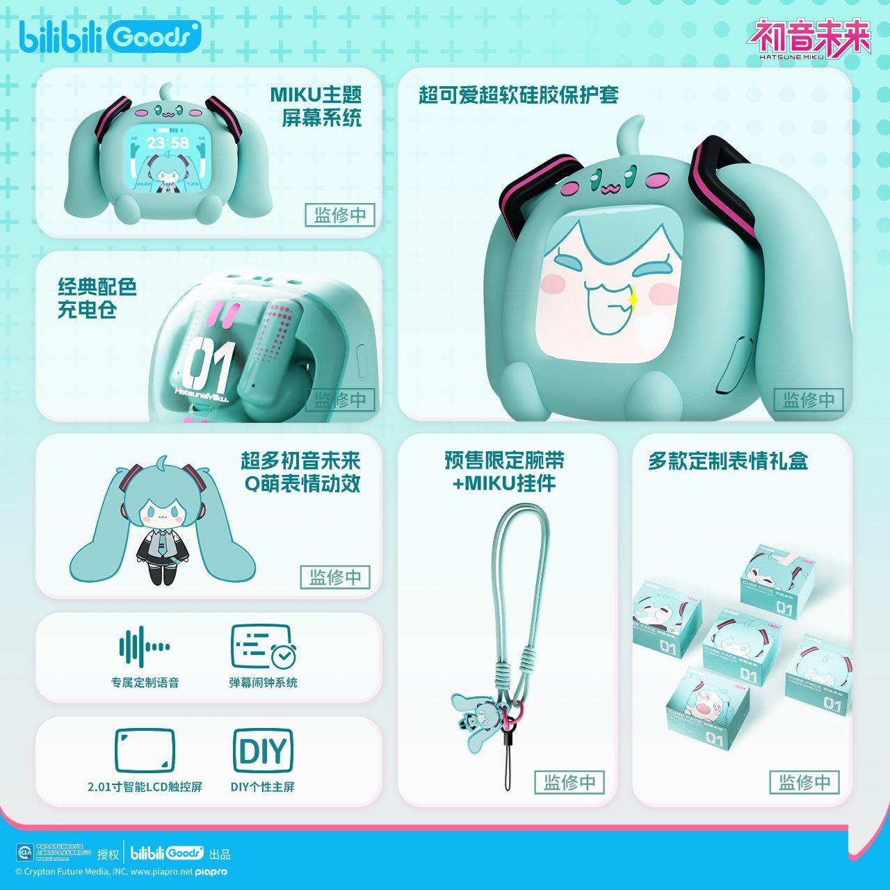 Hatsune Miku Cube Face LED Touch Screen Airless Bluetooth Airpods Gift Box