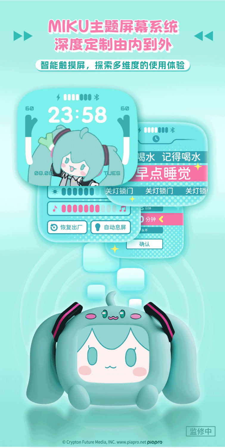 Hatsune Miku Cube Face LED Touch Screen Airless Bluetooth Airpods Gift Box