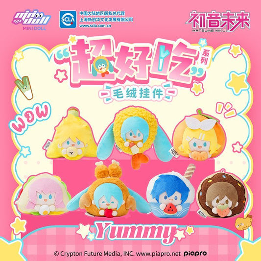 Hatsune Miku Minidoll Yummy Series Cute Plush