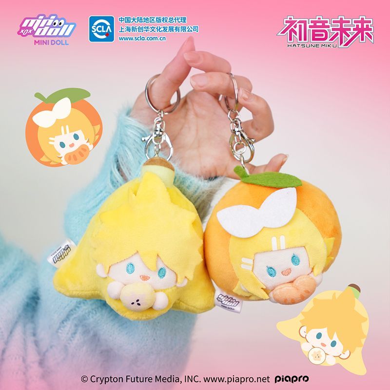 Hatsune Miku Minidoll Yummy Series Cute Plush