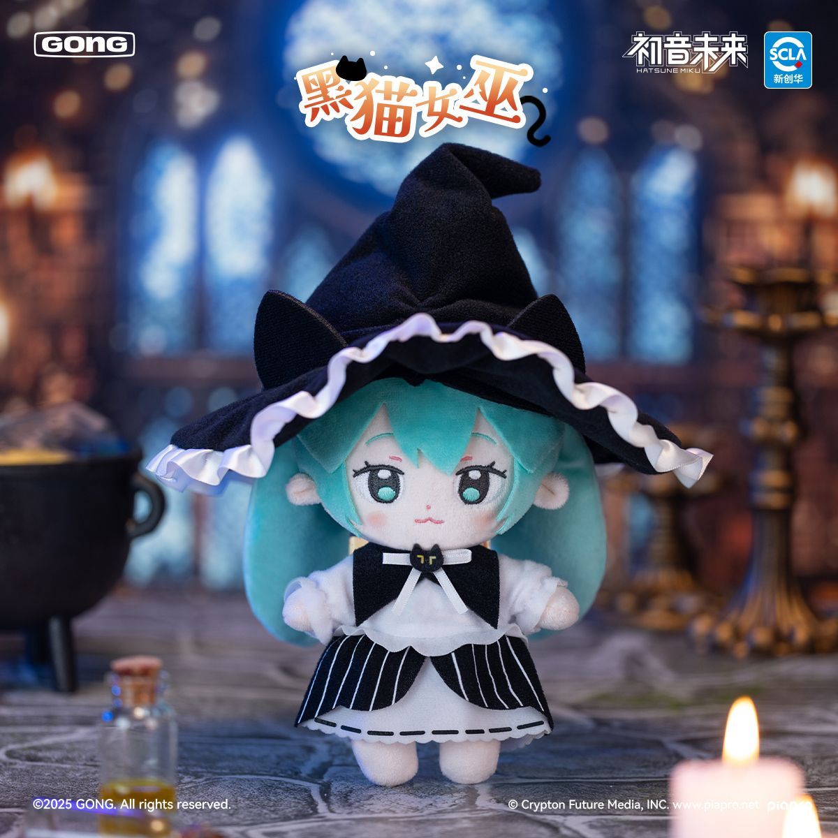 Hatsune Miku Cute Plushie Blind Box