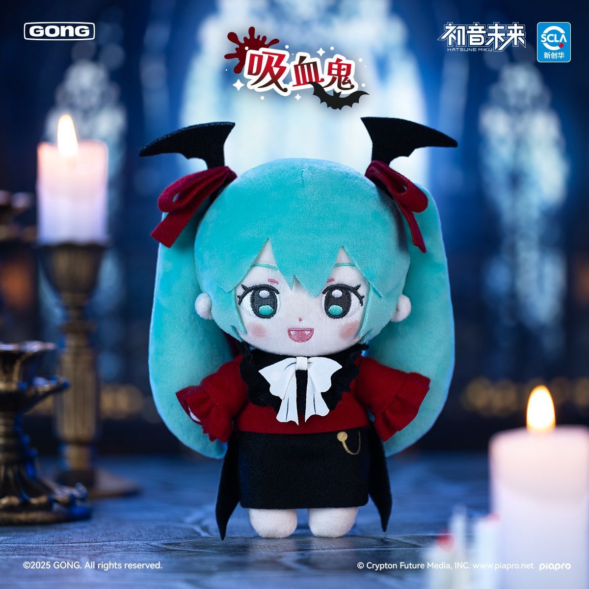 Hatsune Miku Cute Plushie Blind Box