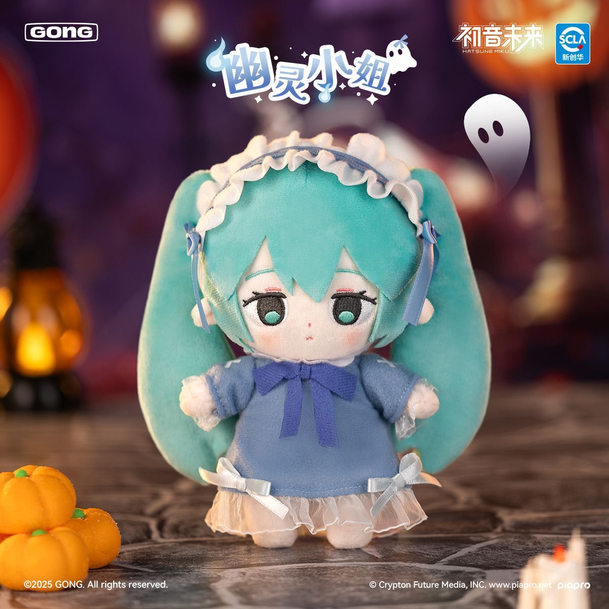 Hatsune Miku Cute Plushie Blind Box