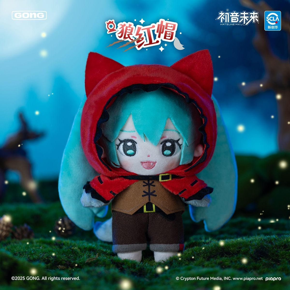Hatsune Miku Cute Plushie Blind Box