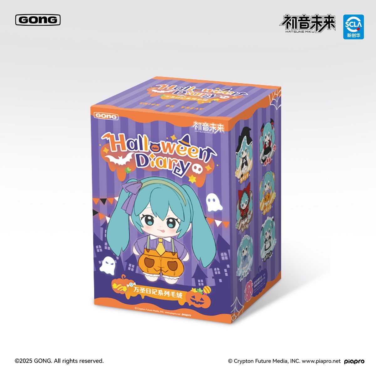 Hatsune Miku Cute Plushie Blind Box
