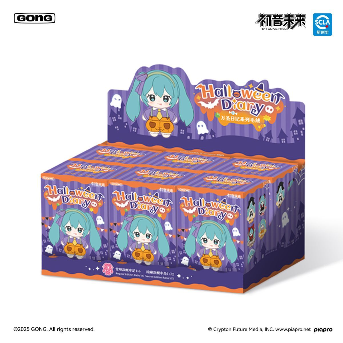 Hatsune Miku Cute Plushie Blind Box