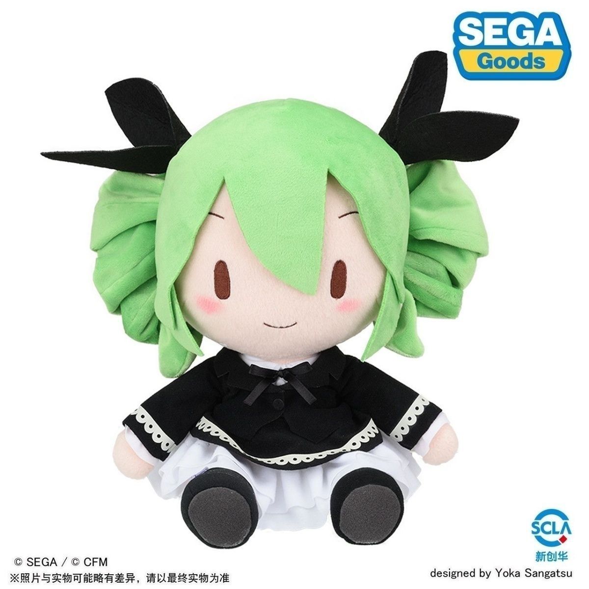 Hatsune Miku Cute Plushie SEGA Blind Box