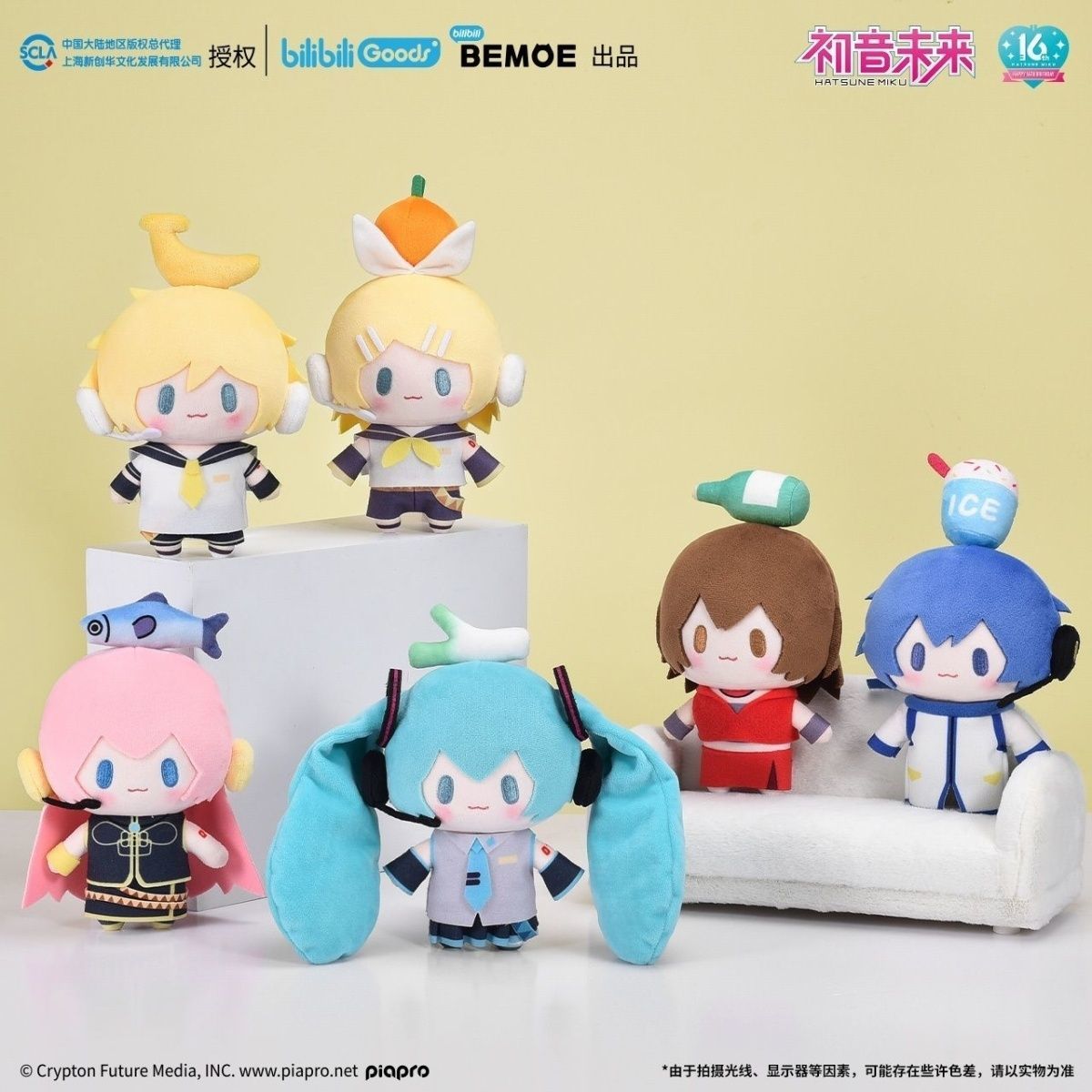Hatsune Miku Puppet Cute Plush