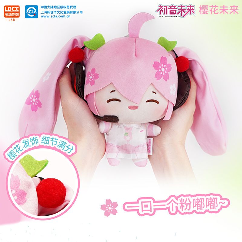Hatsune Miku Happy Series Funny  Plush