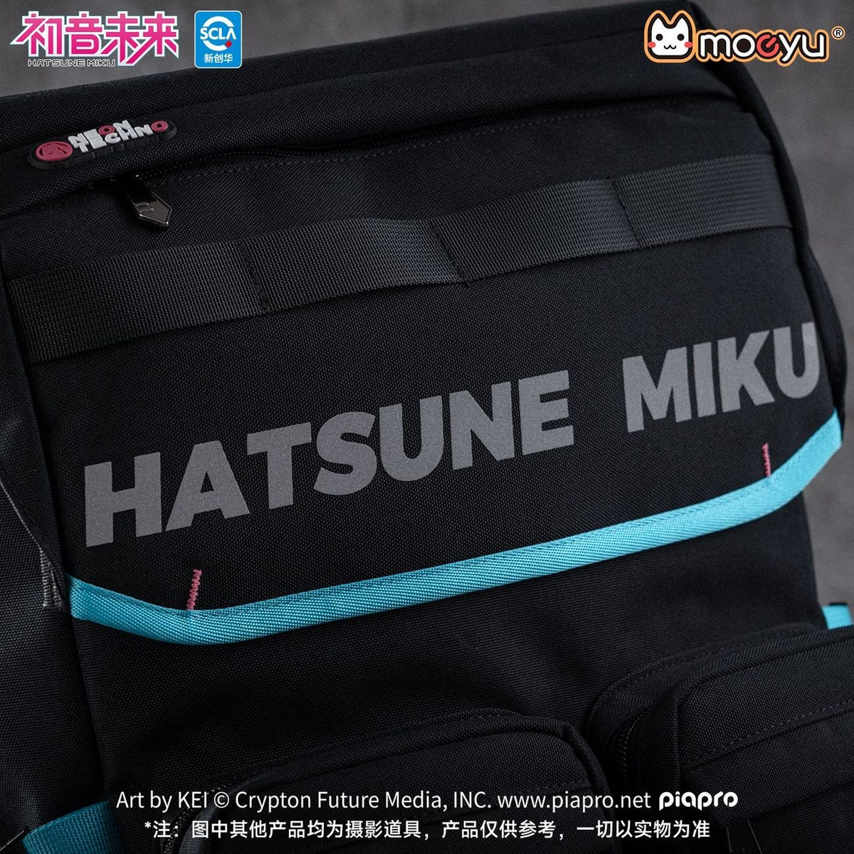 Hatsune Miku Neon Electronic Music Functional Style Backpack, Large Capacity, Multifunctional Commuter Travel Backpack