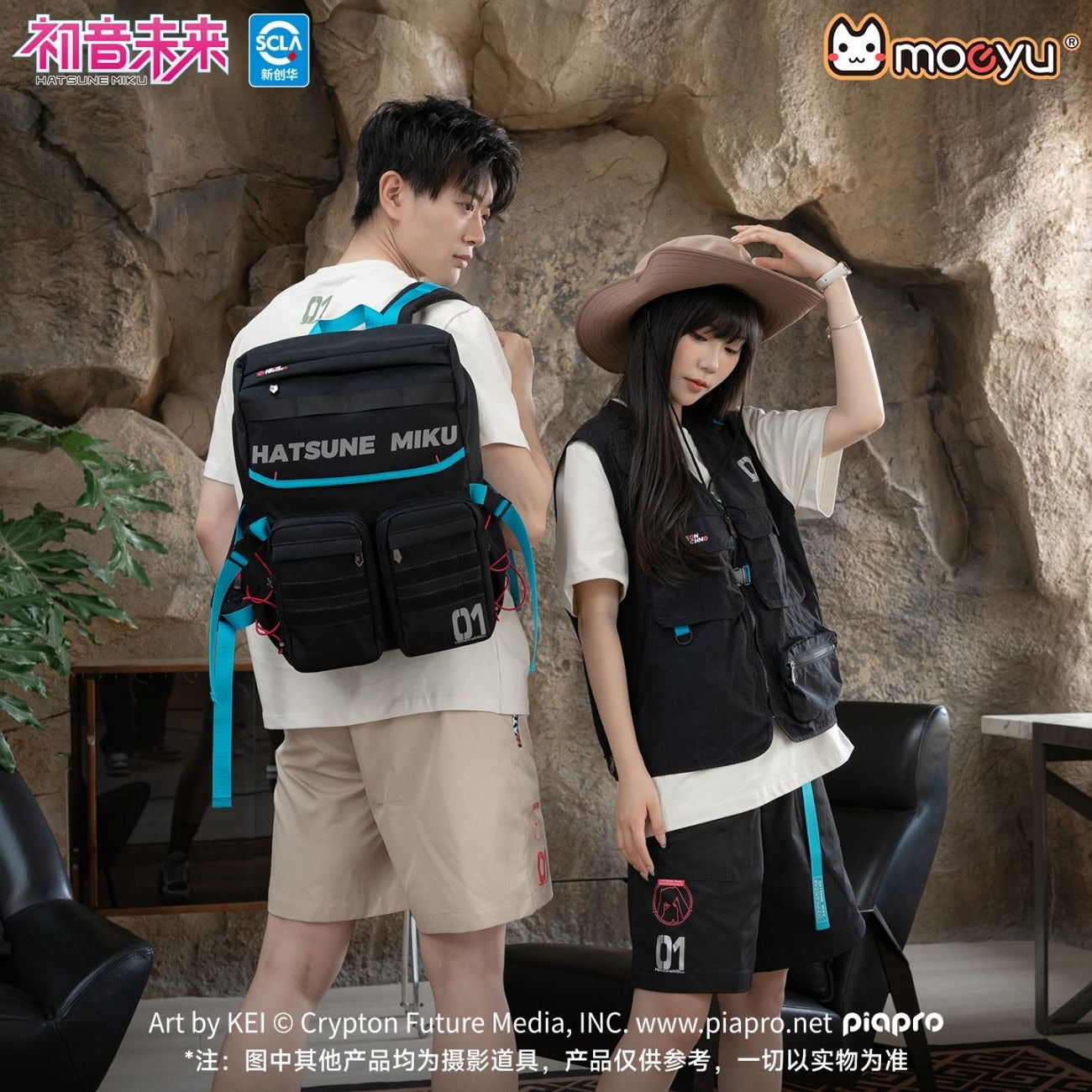 Hatsune Miku Neon Electronic Music Functional Style Backpack, Large Capacity, Multifunctional Commuter Travel Backpack