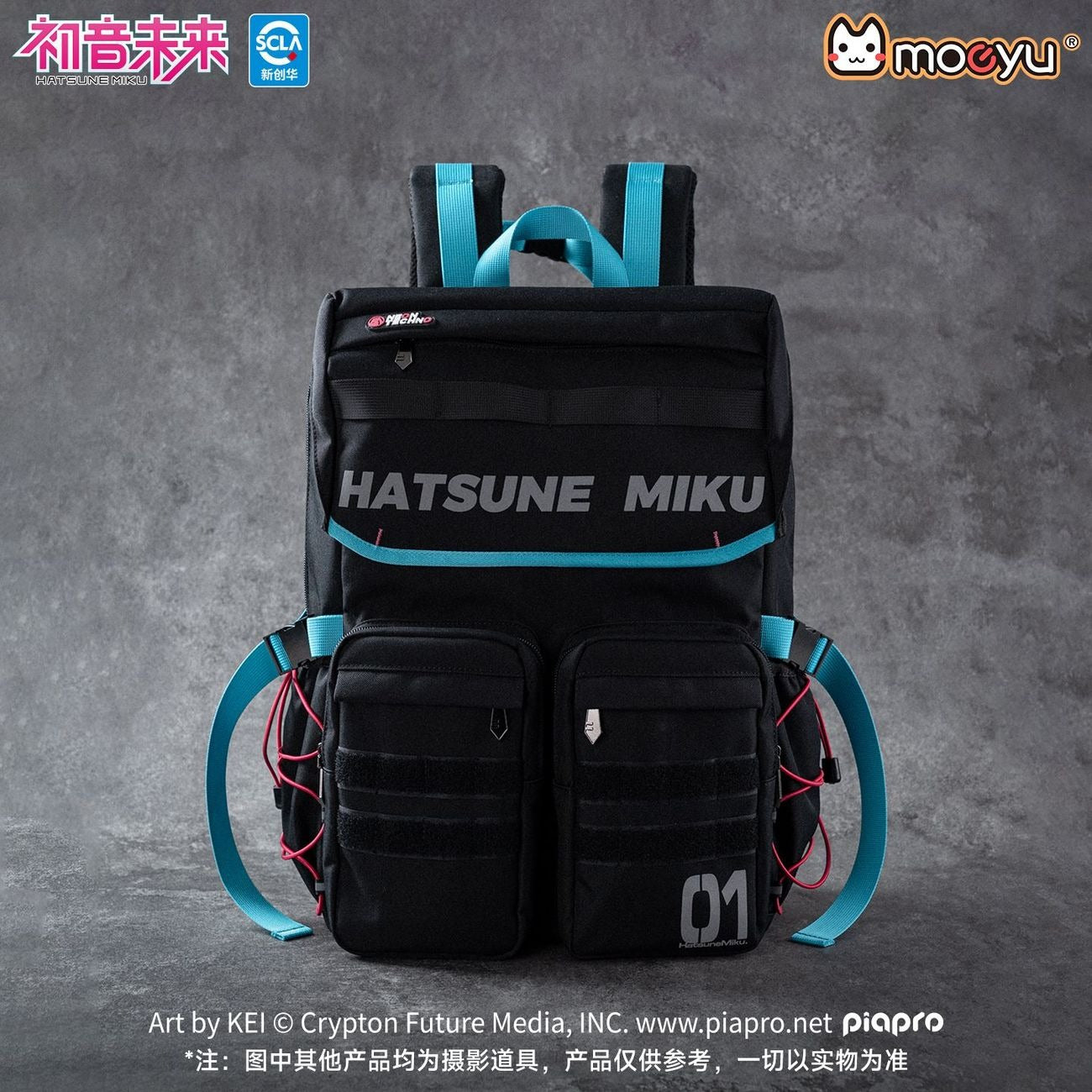 Hatsune Miku Neon Electronic Music Functional Style Backpack, Large Capacity, Multifunctional Commuter Travel Backpack