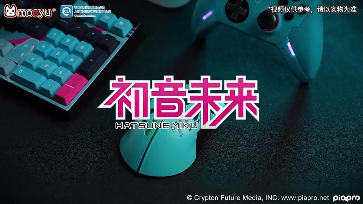 Hatsune Miku Dual-Mode Mouse:  Customize Drivers, Wireless Multifunctional Mouse