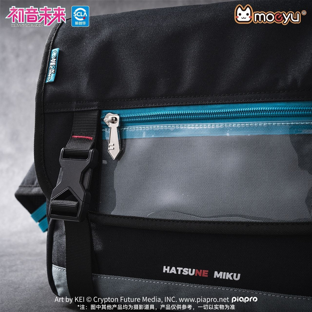 Hatsune Miku Neon Electronic Music Functional Style Casual Commuter Messenger Bag Crossbody Bag