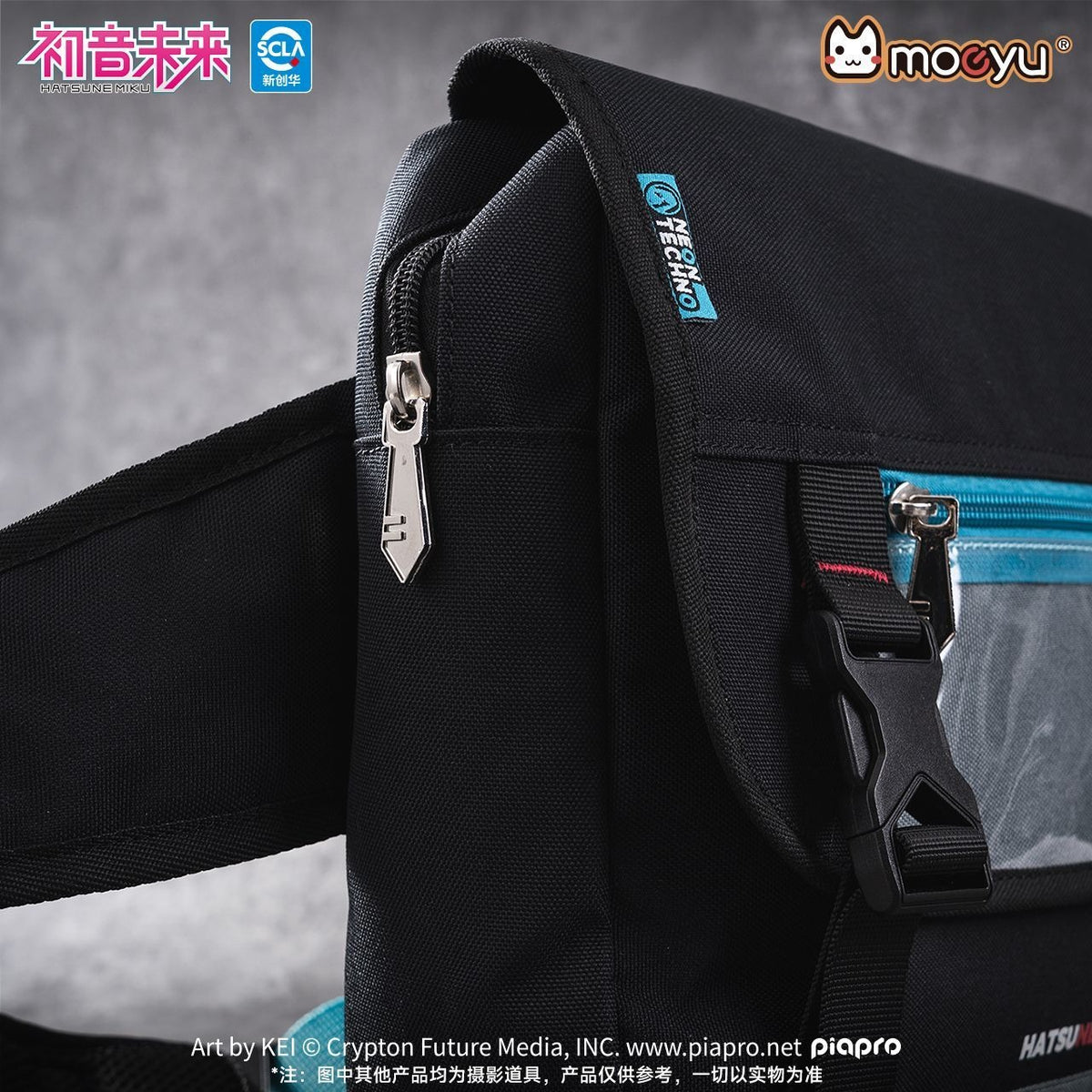 Hatsune Miku Neon Electronic Music Functional Style Casual Commuter Messenger Bag Crossbody Bag