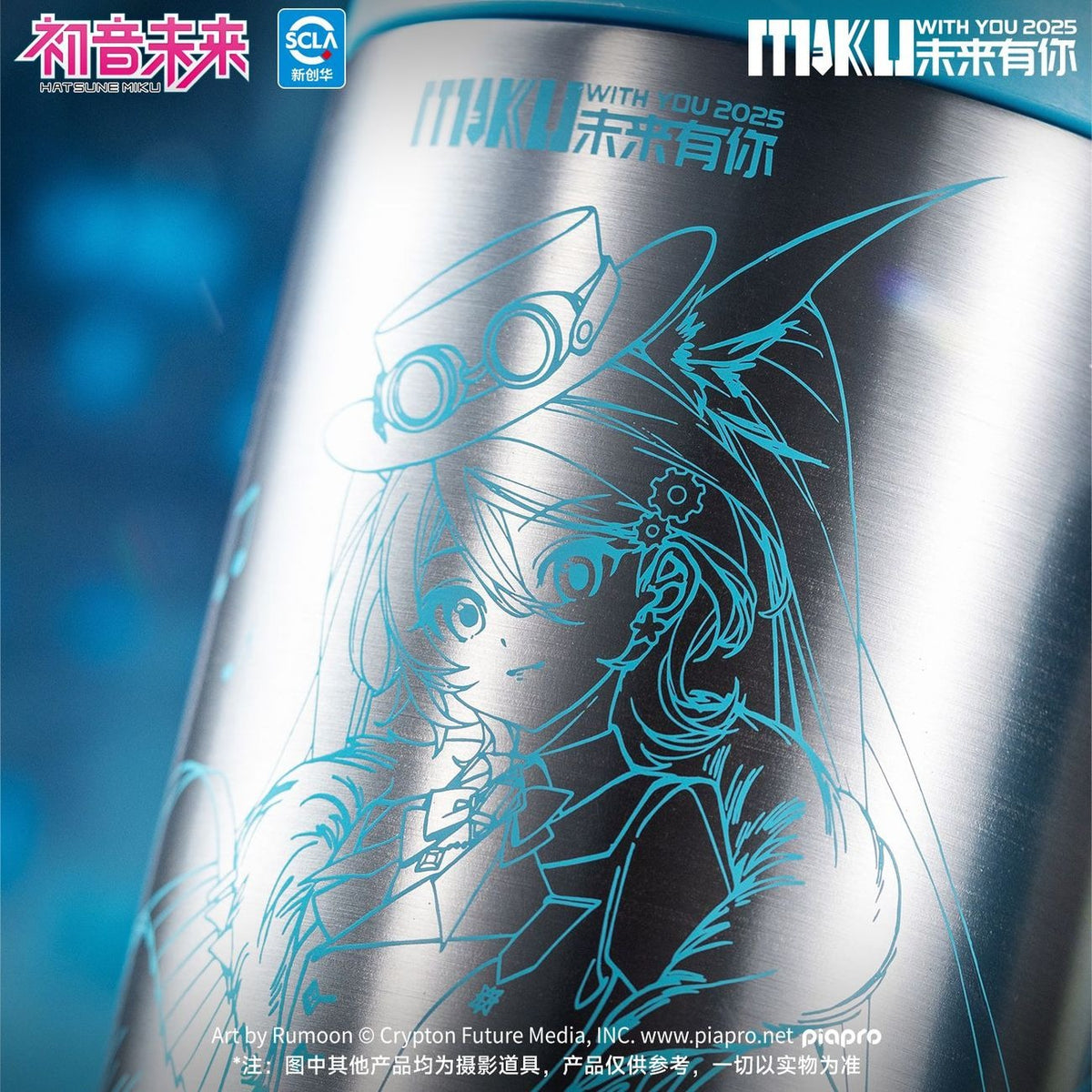Hatsune Miku "Future With You" Concert Large-Capacity Insulated Tumbler with Straw
