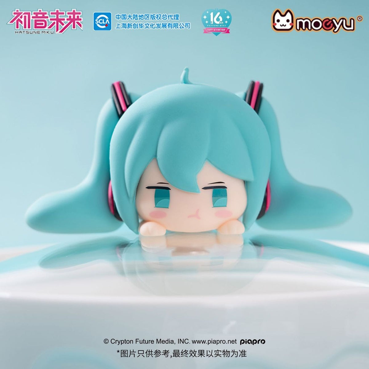 Moeyu Hatsune Miku Pouting-Face Instant Noodle Ramen Bowl