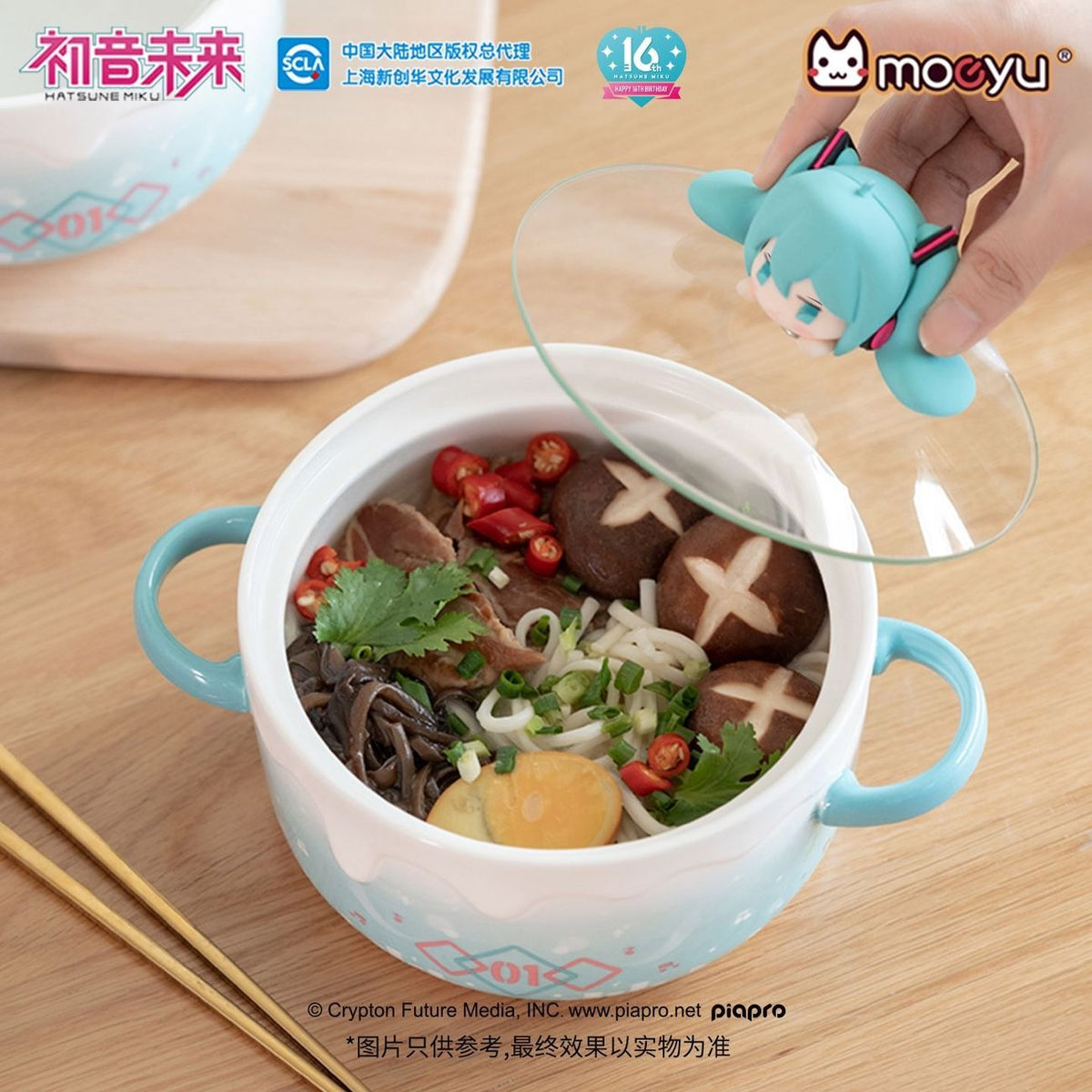Moeyu Hatsune Miku Pouting-Face Instant Noodle Ramen Bowl