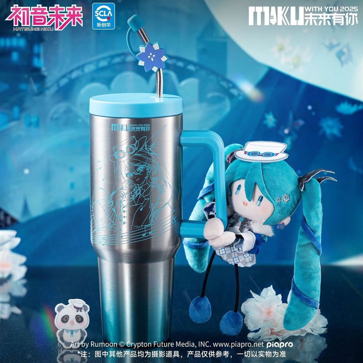 Hatsune Miku "Future With You" Concert Large-Capacity Insulated Tumbler with Straw