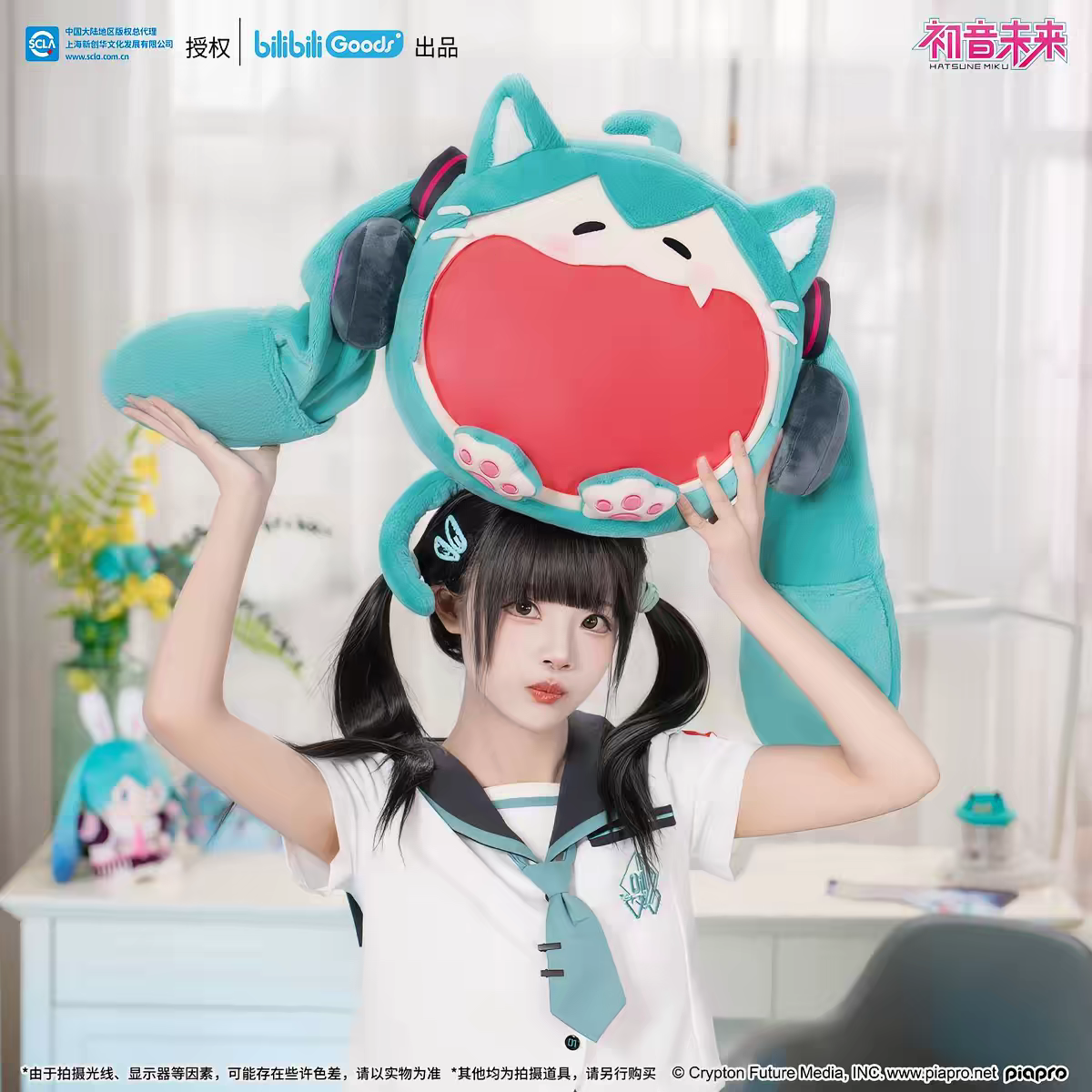 Moeyu Hatsune Miku Cute Nya Anime Ita Bag  Backpack