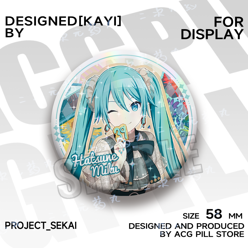 Project Sekai Cute Shining Badges