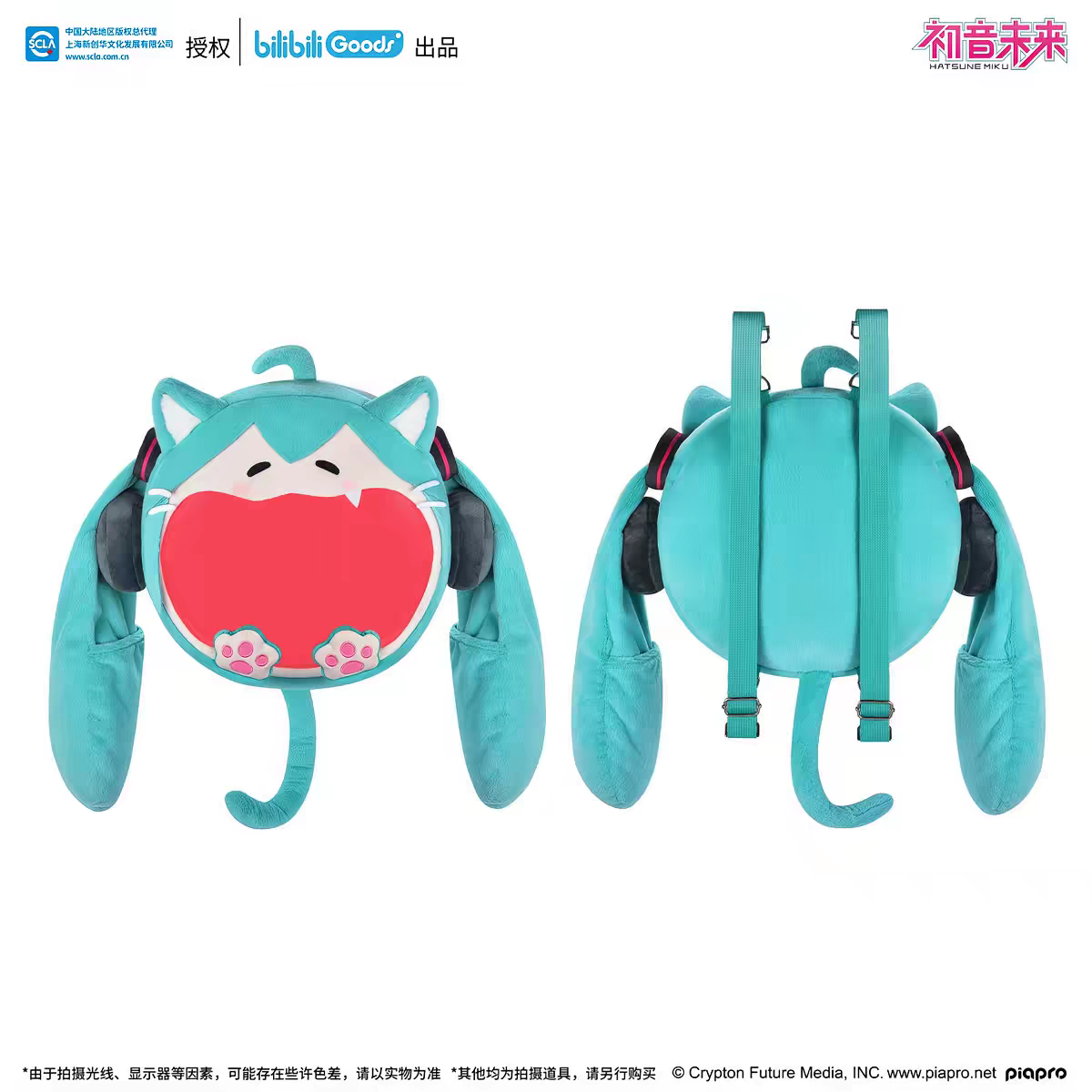 Moeyu Hatsune Miku Cute Nya Anime Ita Bag  Backpack