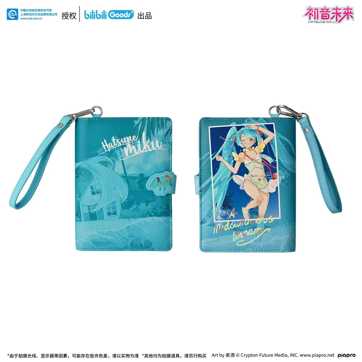 Official Hatsune Miku Multifunctional Organizer (Card Holder/Passport Holder)