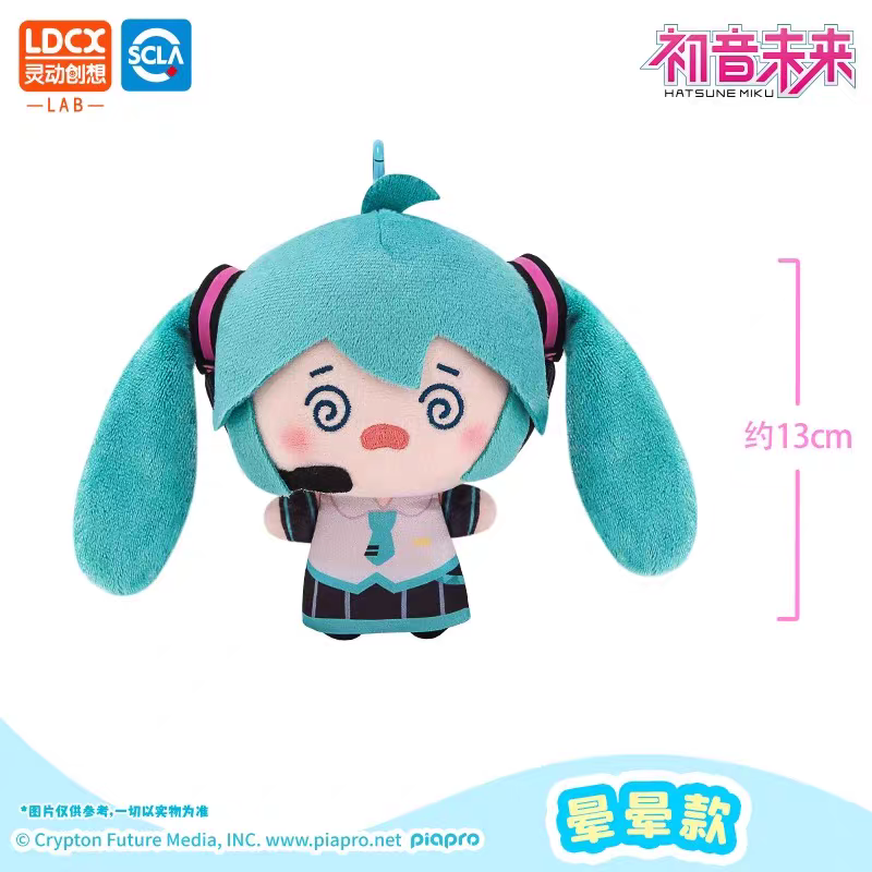Flying Hatsune Miku Twintail Helicopter Plush