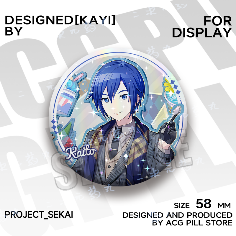 Project Sekai Cute Shining Badges