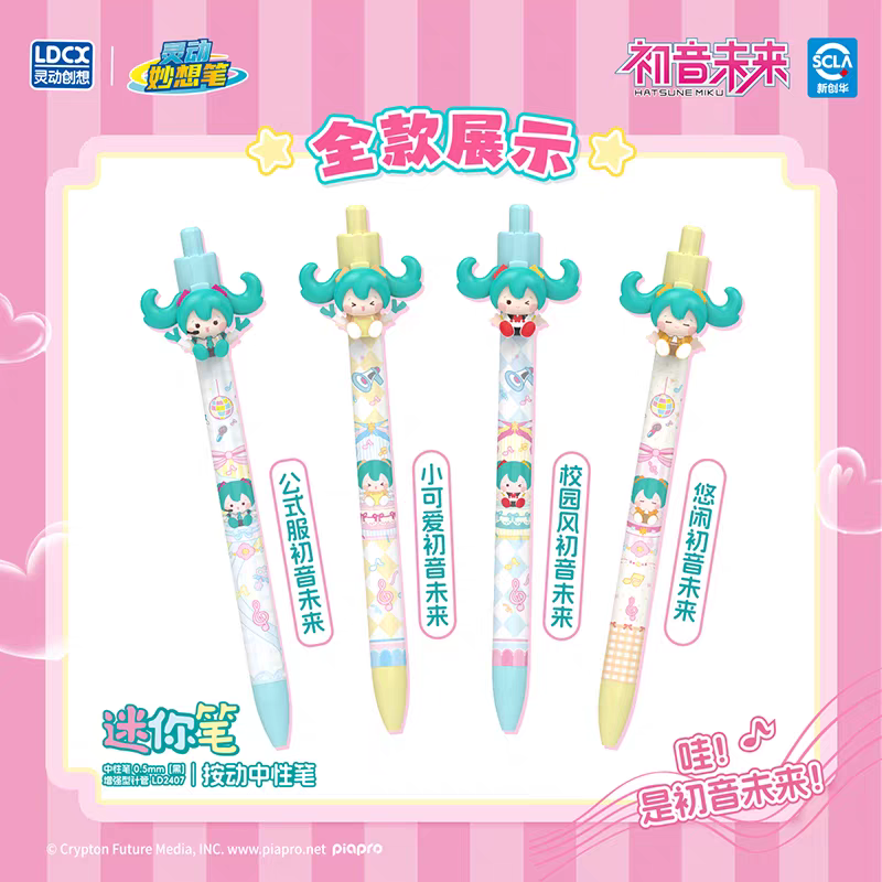 Hatsune Miku Featured Cute Black Gel Pen