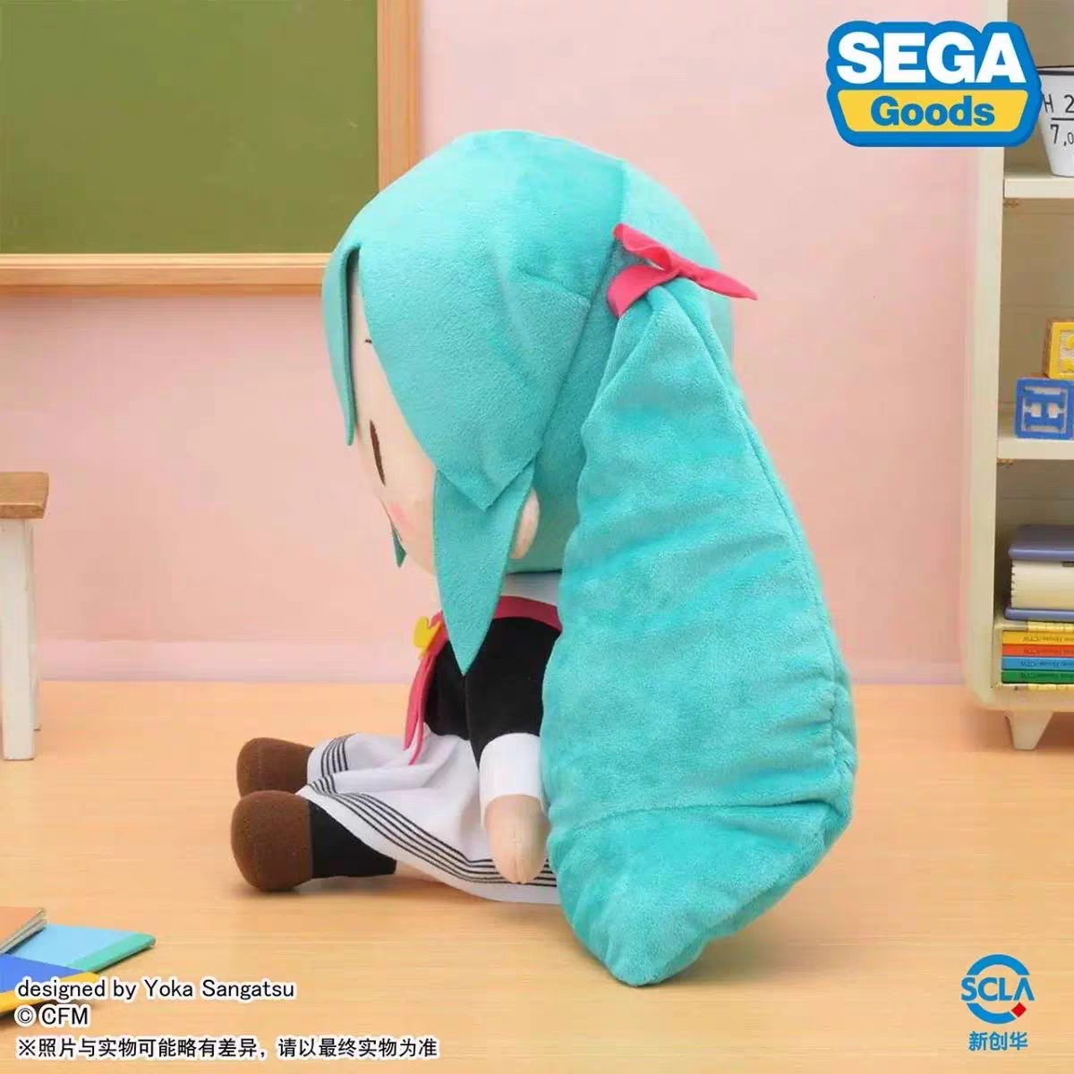 27cm Hatsune Miku Autumn Trip SEGA Fuwa Petit Plush