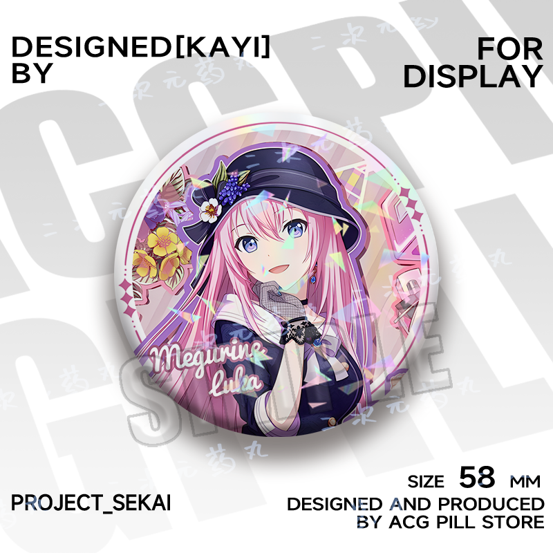 Project Sekai Cute Shining Badges