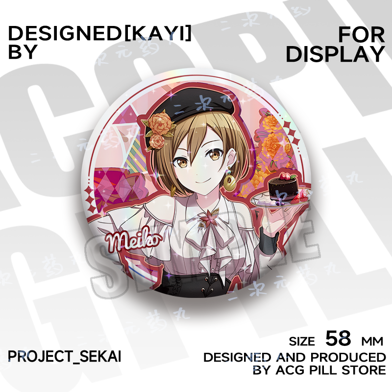 Project Sekai Cute Shining Badges