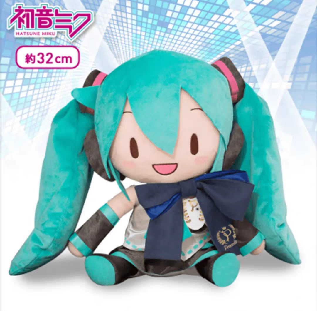 32cm Hatsune Miku Preciality SEGA Special Stuffed Soft Plush