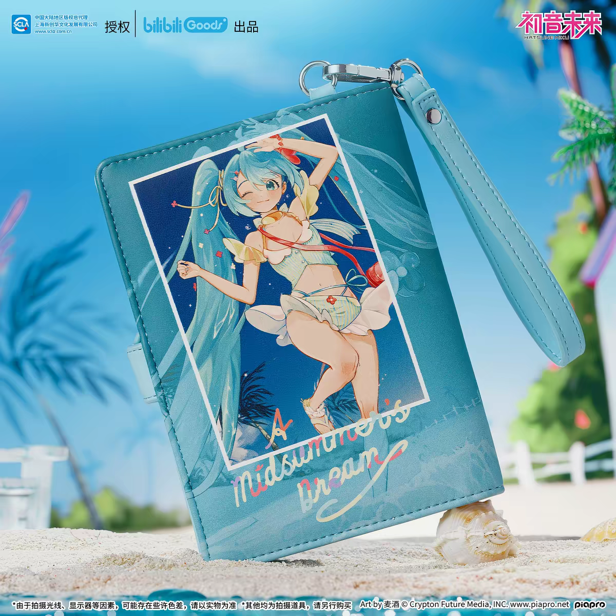 Official Hatsune Miku Multifunctional Organizer (Card Holder/Passport Holder)