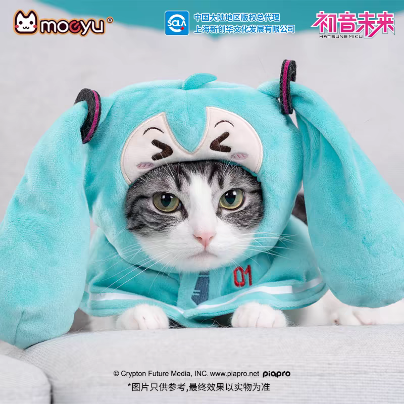 Cute Pet Cape Hatsune Miku Featured