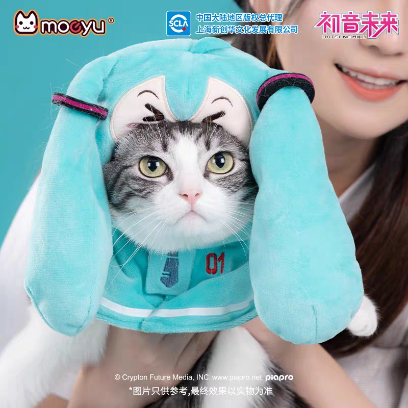 Cute Pet Cape Hatsune Miku Featured